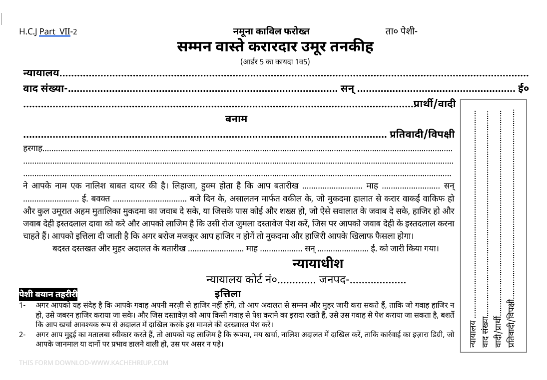 Form Image