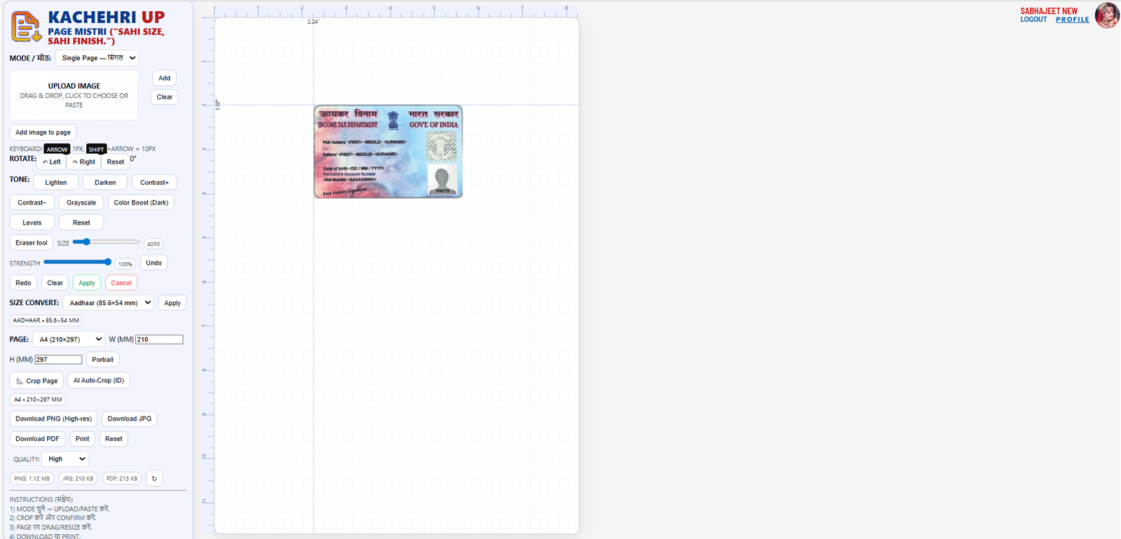 Page Document Mistri Preview