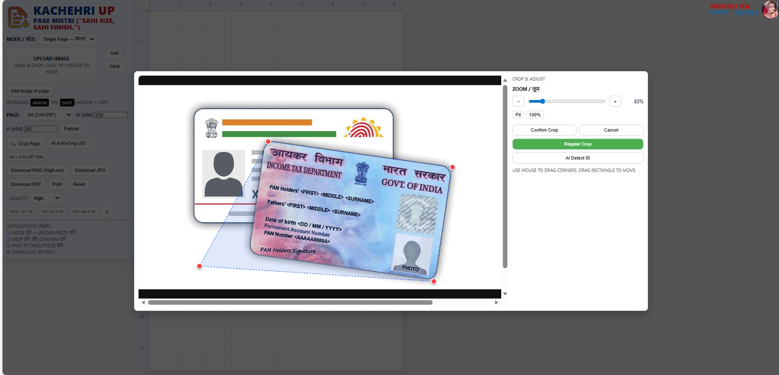 Page Document Mistri Preview